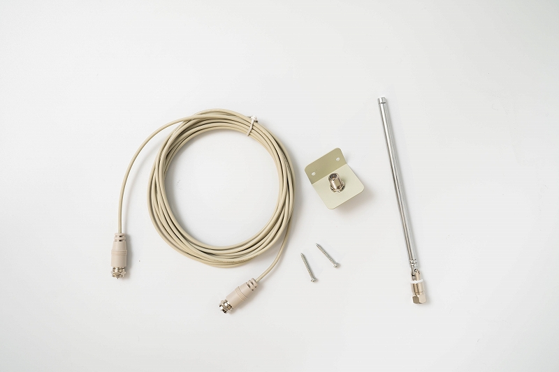 室内アンテナセット（ロッドアンテナ、アンテナ取付金具、5m延長ケーブル）