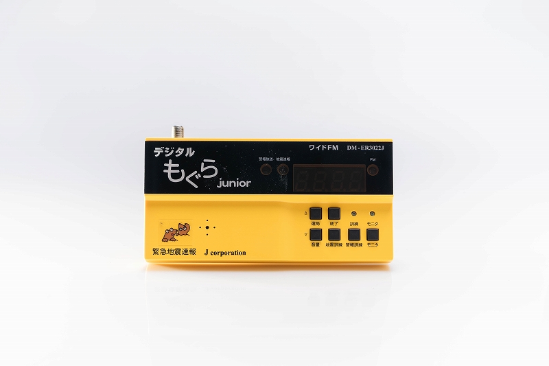 緊急地震速報受信装置 デジタルもぐら 3022 EWS津波