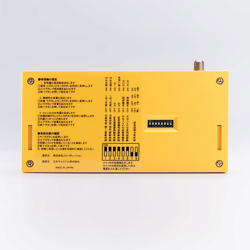 緊急地震速報受信装置 デジタルもぐら 3055