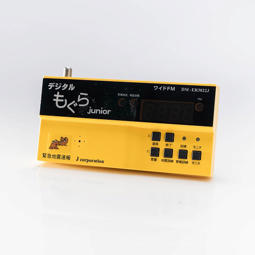 緊急地震速報受信装置 デジタルもぐら 3055