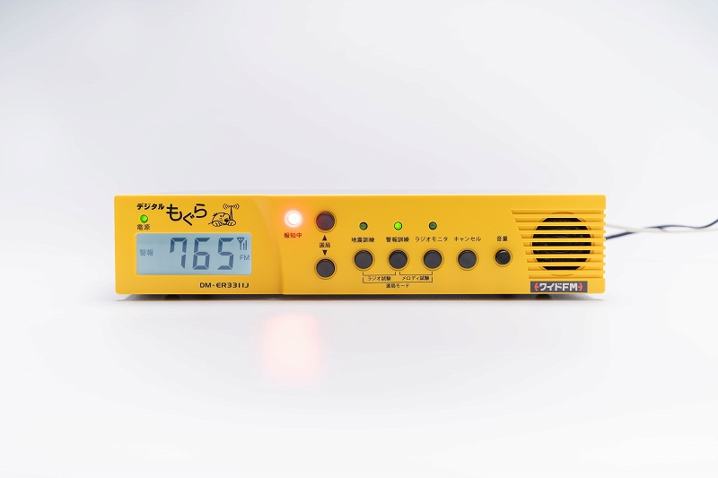 緊急地震速報受信装置 デジタルもぐら 3311