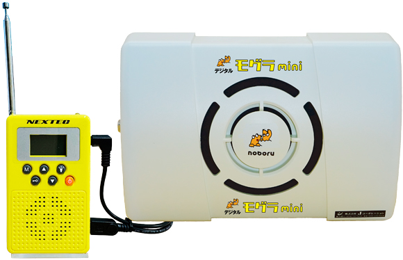 デジタルもぐら mini