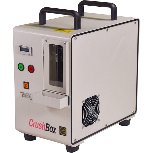 CrushBox プロフェッショナル NSA準拠HDD/SSD破壊機 あったら便利なノウハウ各種工具を付属した安心パック付