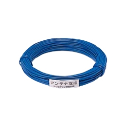 アンテナ支線ワイヤー(被覆付カラーワイヤー) 青