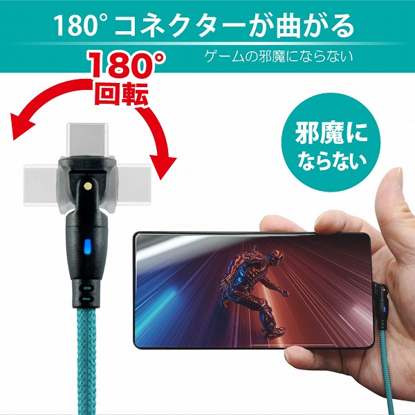 180°回転コネクタPD100Wケーブル 1m グリーン