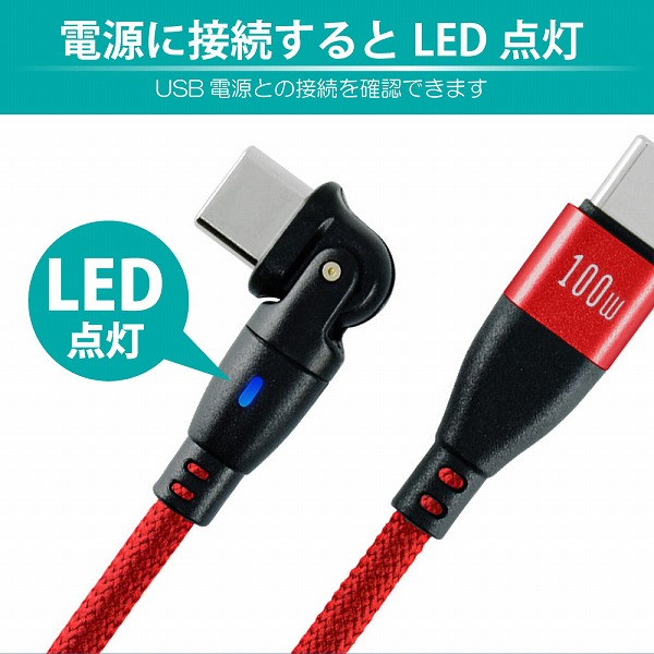 180°回転コネクタPD100Wケーブル 1m グリーン
