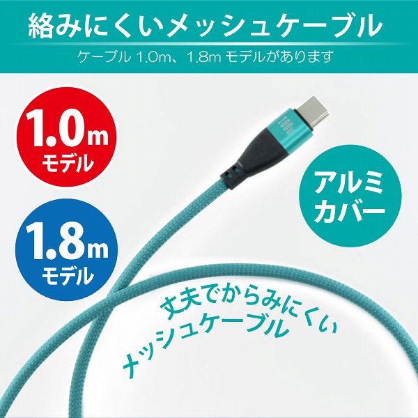 180°回転コネクタPD100Wケーブル 1m グリーン