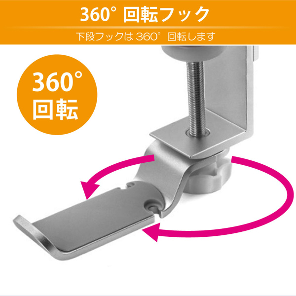 アルミデスクフック&カップホルダー シルバー