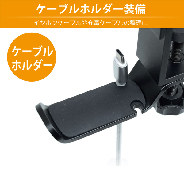 アルミデスクフック&カップホルダー シルバー