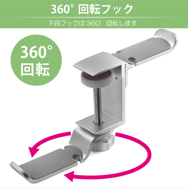 アルミダブルデスクフック シルバー
