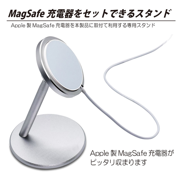 アルミMagスタンド グレー