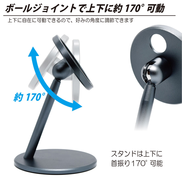 アルミMagスタンド グレー