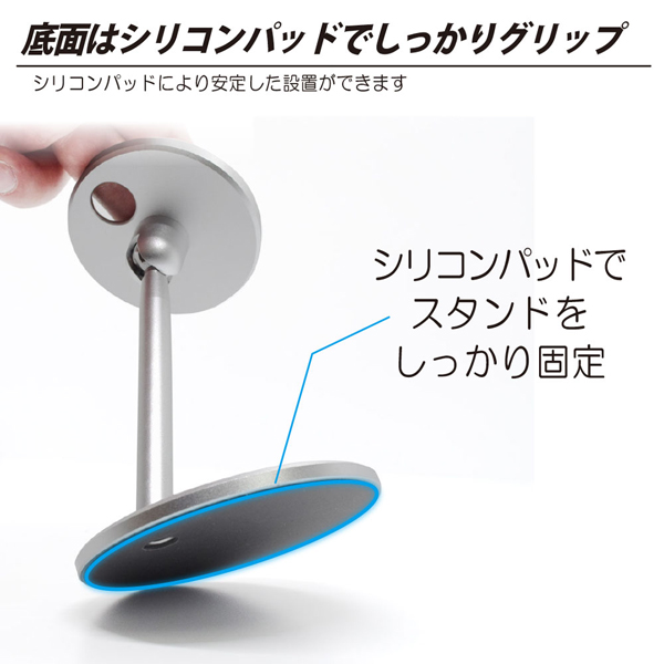 アルミMagスタンド グレー