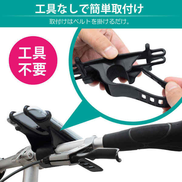 シリコンバイクホルダー