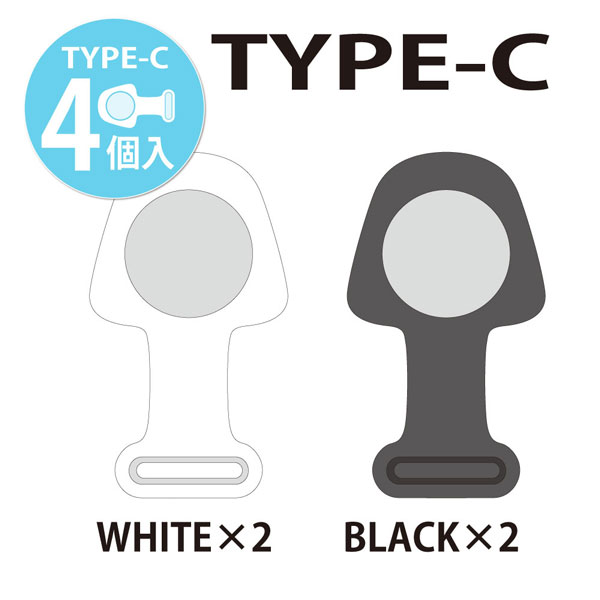 コネクタキャップ4個入り for Type-C
