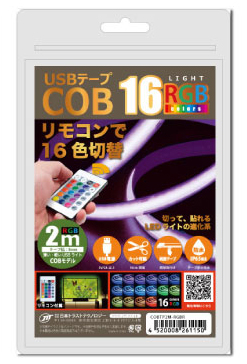 USBテープ COBライト 2m RGB