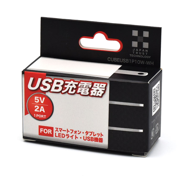 CUBE USB充電器 1ポート 10W ホワイト