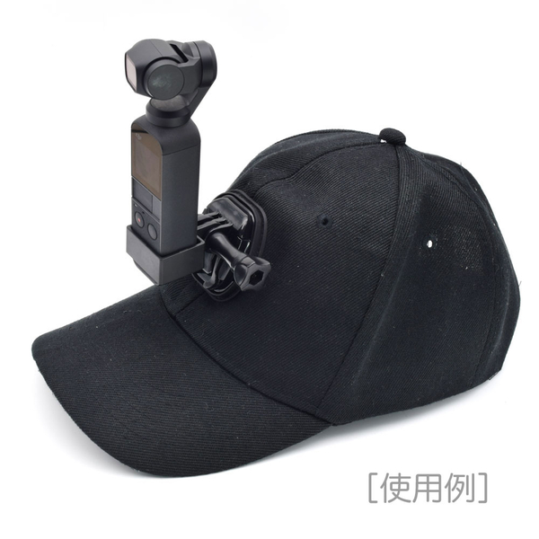 クイックリリースマウントホルダー for OSMO POCKET