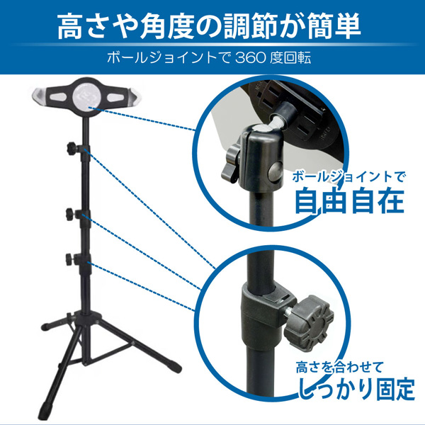 EASY STAND 12 for Tablet