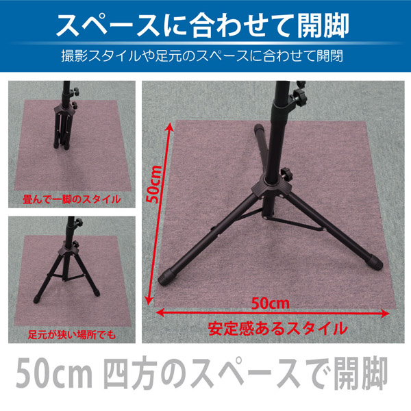 EASY STAND 12 for Tablet