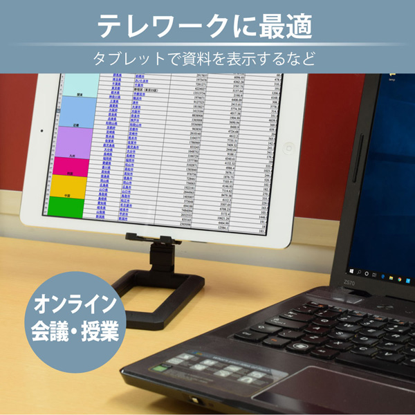 フラットスタンド ホワイト