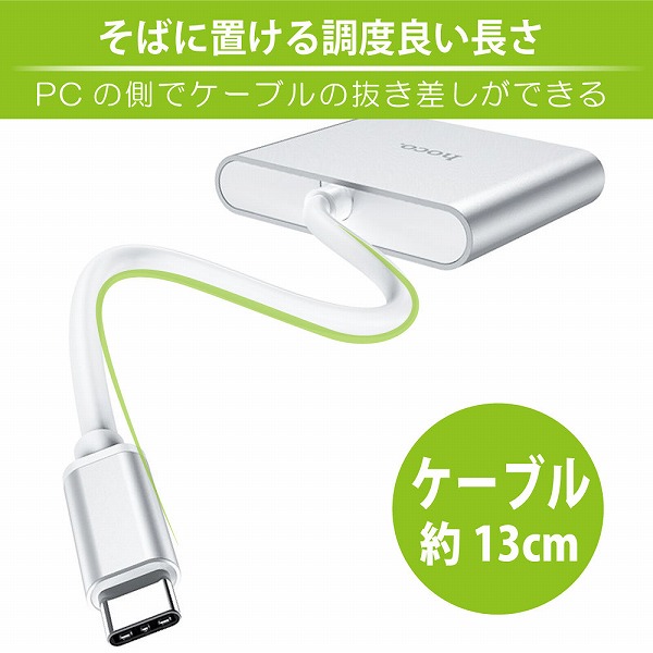 hoco HB14 Type-C 3 in 1 変換アダプタ