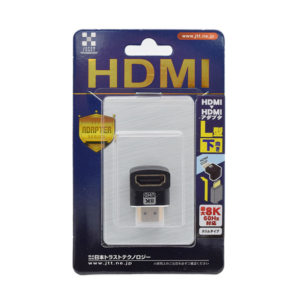 HDMI変換コネクタ 垂直下 SLIM