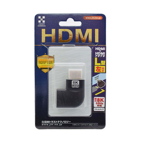 HDMI変換コネクタ 直角左 FLAT