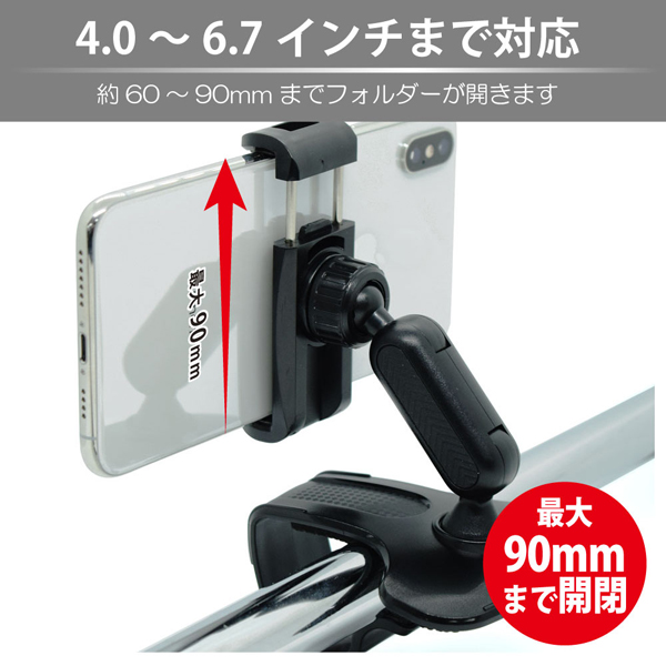 HUDスマホクリップ for Car