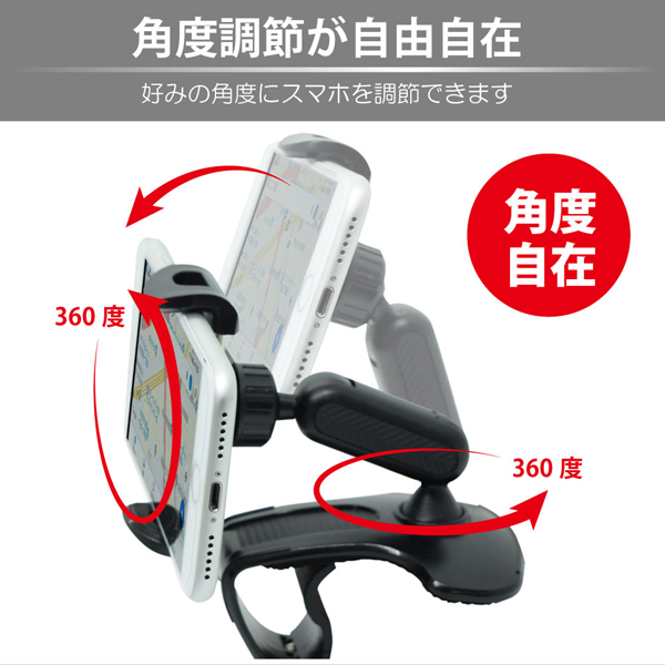 HUDスマホクリップ for Car