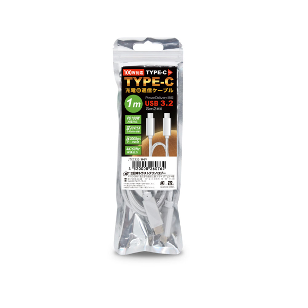 100W対応TYPE-C to TYPE-C充電＆通信ケーブル 1m