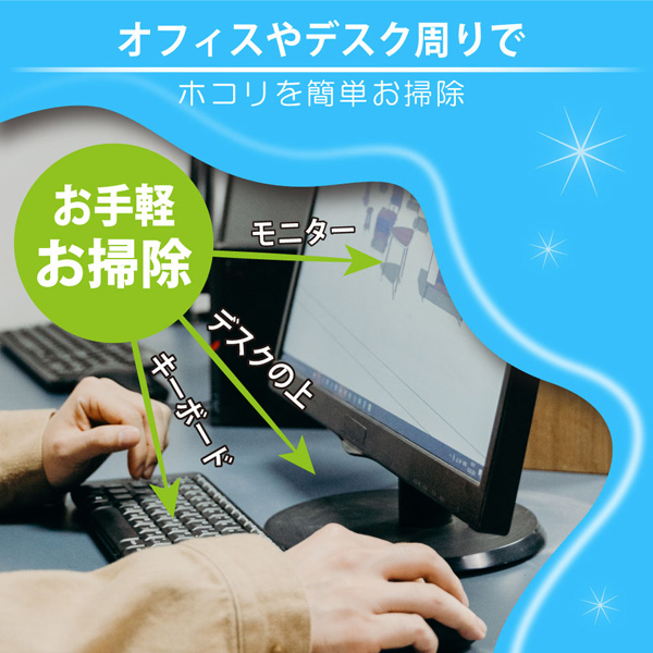 クリーニングジェル 袋タイプ ブルー
