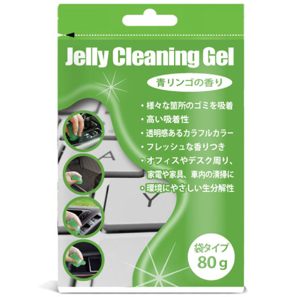 クリーニングジェル 袋タイプ グリーン