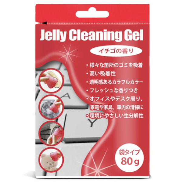 クリーニングジェル 袋タイプ レッド