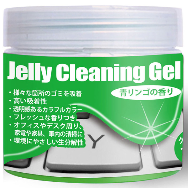 クリーニングジェル ケースタイプ グリーン