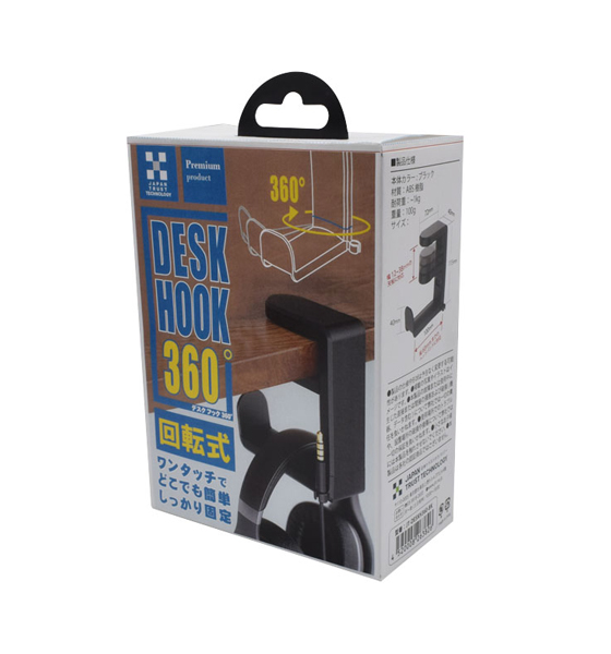 デスクフック360° ブラック