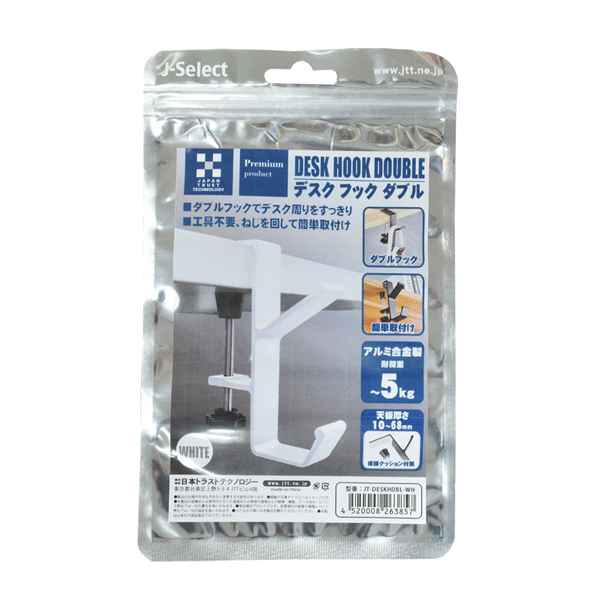 デスクフックダブル ホワイト