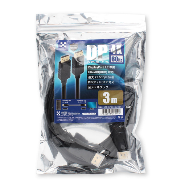 DisplayPortケーブル 4K対応 3m ブラック
