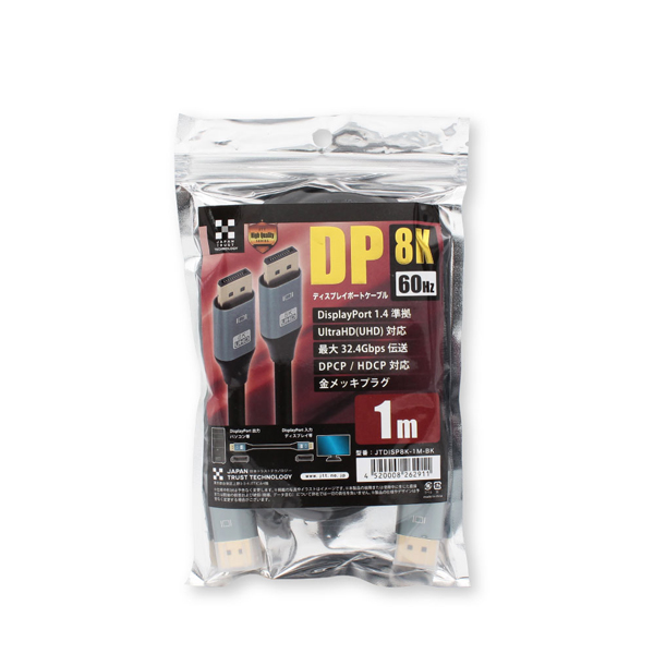 DisplayPortケーブル 8K対応 1m ブラック