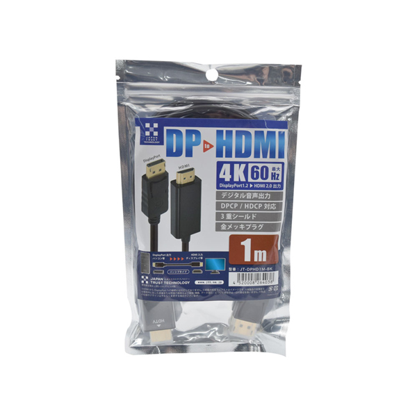 DisplayPort-HDMI変換ケーブル1m