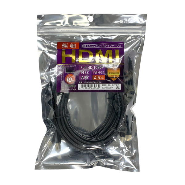 スリムHDMIケーブル 10.0m