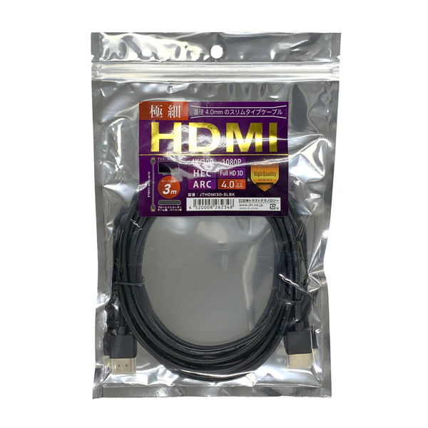 スリムHDMIケーブル 3.0m
