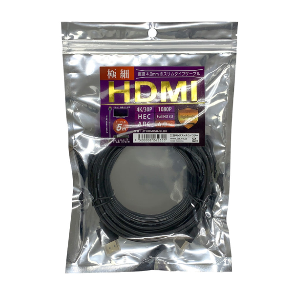 スリムHDMIケーブル 5.0m