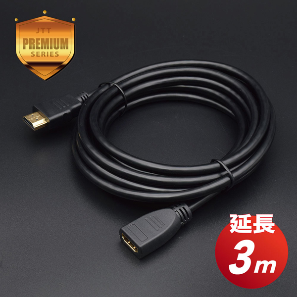 HDMI延長ケーブル Premiumモデル 3.0m