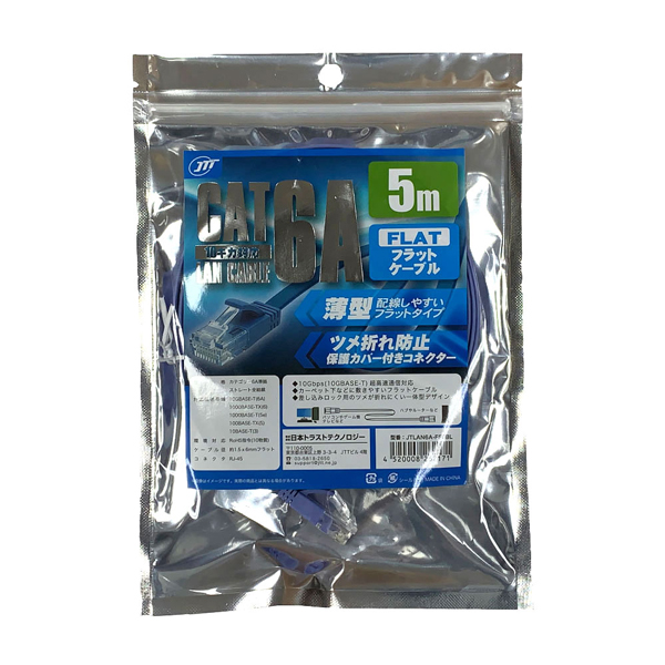 Cat6A フラットLANケーブル 5.0m ブルー