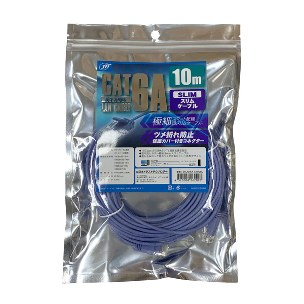 Cat6A スリムLANケーブル 10.0m ブルー