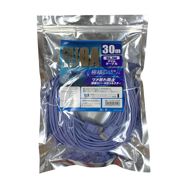 Cat6A スリムLANケーブル 30.0m ブルー