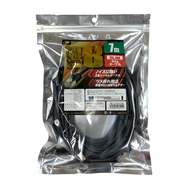 Cat8 スリムLANケーブル 7.0m ブルー