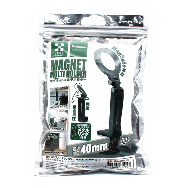 マグネット マルチホルダー グレー