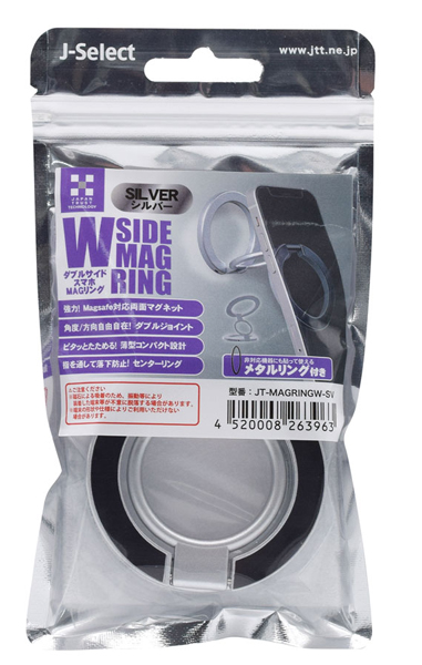 ダブルサイドスマホMAGリング シルバー